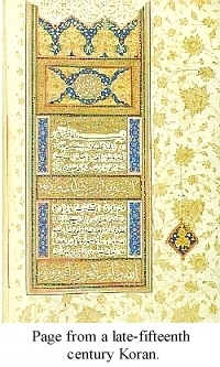 Detail from 15th Century Koran